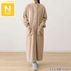 ショッピング着る毛布 着る毛布(Nウォーム  ベージュ KO04 120) デコホーム ニトリ