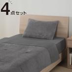  futon комплект так же можно использовать . futon 4 позиций комплект ( темно синий four ta- комплект одиночный CF2401)nitoli