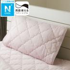  двусторонний можно использовать pillow накладка (N прохладный S2505 rose ) охлаждающий постельные принадлежности декоративный элемент Home nitoli