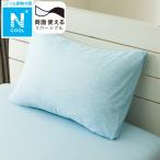  подушка покрытие (N прохладный BL 25NC-01) охлаждающий постельные принадлежности nitoli