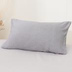 まくらカバー(CVCニット グレー ST23-8) デコホーム ニトリ