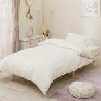 . futon покрытие одиночный (D открытый 3 слоновая кость S) декоративный элемент Home nitoli