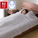 2枚合わせくりえり毛布 シングル(NウォームWSP グレーA2512) ニトリ