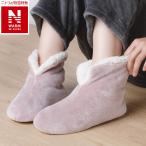 ショッピング着る毛布 ボリューム着る毛布 ソックス(NウォームWSP RO M) ニトリ