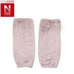 ボリューム着る毛布2WAYウォーマ(NウォームWSP RO) ニトリ