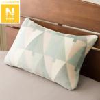 ショッピング枕カバー 枕カバー(Nウォーム Gツリー 25NW12) ニトリ