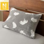 枕カバー(Nウォーム ネコ 25NW13) ニト