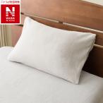 枕カバー(NウォームWSP グレー 25NW05) 