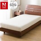 ショッピングシーツ ぴったりフィットマルチすっぽりシーツ セミシングルーシングル(NウォームWSP アイボリー 25NW10) ニトリ