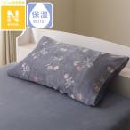 まくらカバー(Ｎウォーム リボンチェリー NG09) ニトリ  デコホーム