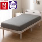 ショッピングシーツ たて・よこストレッチ Nフィットシーツ セミシングル-シングル(NウォームWSP グレー D2524 SS-S) ニトリ  デコホーム