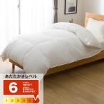 羽毛掛ふとん アドバンス シングル(UL3 K2523 S) ニトリ