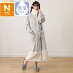 ショッピング着る毛布 着る毛布(NウォームSP グレーボア KK03) デコホーム ニトリ