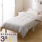 カバーのいらない もちもち掛ふとん シングル(A25) ニトリ  デコホーム