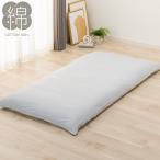 . futon покрытие одиночный (MJ06 GY S)nitoli