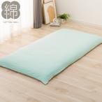 [ время ограничено цена :8/27 до ]. futon покрытие одиночный (MJ06 GR S)nitoli