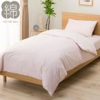 .. чехол на футон одиночный (MJ06 RO S)nitoli