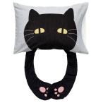 アイマスク付き枕カバー(DHデコネコ) デコホーム ニトリ