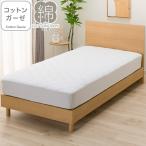 BOX накладка одиночный ( хлопок марля S светло-серый T05)nitoli