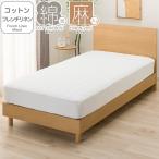 BOX накладка одиночный ( хлопок French linenS белый S2619)nitoli время ограничено :4/6 до 