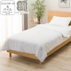 . futon одиночный ( хлопок марля &amp; пирог ruS S2616)nitoli