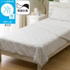  двусторонний можно использовать .... Kett одиночный (N прохладный Cross leaf S2601)nitoli