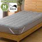  двусторонний можно использовать наматрасник одиночный (N-Miraku S серый 2671)nitoli