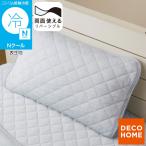  двусторонний можно использовать pillow накладка ( N прохладный голубой S26) декоративный элемент Home nitoli контакт охлаждающий летний охлаждающий двусторонний .... охлаждающий . чувство холодный хочет ...