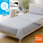  двусторонний можно использовать . futon двойной (N прохладный голубой S26) декоративный элемент Home nitoli