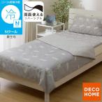  двусторонний можно использовать . futon одиночный (N прохладный декоративный элемент кошка S26) декоративный элемент Home nitoli