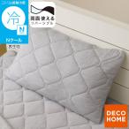  двусторонний можно использовать .... pillow накладка ( N прохладный серый S26) декоративный элемент Home nitoli контакт охлаждающий летний охлаждающий двусторонний .... охлаждающий . чувство холодный хочет ...