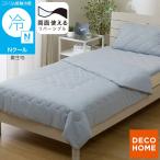  двусторонний можно использовать . futon двойной (N прохладный голубой S26) декоративный элемент Home nitoli