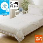  оборка имеется двусторонний можно использовать . futon одиночный (N прохладный оборка белый S26) декоративный элемент Home nitoli