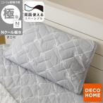  двусторонний можно использовать pillow накладка ( N прохладный высшее холодный лента S26) декоративный элемент Home nitoli контакт охлаждающий летний охлаждающий двусторонний .... охлаждающий . чувство холодный хочет ...