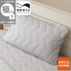  двусторонний можно использовать .... pillow накладка ( N прохладный высшее холодный серый S26) декоративный элемент Home nitoli контакт охлаждающий летний охлаждающий двусторонний .... охлаждающий . чувство холодный хочет ...
