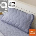  двусторонний можно использовать pillow накладка ( N прохладный высшее холодный голубой S26) декоративный элемент Home nitoli контакт охлаждающий летний охлаждающий двусторонний .... охлаждающий . чувство холодный хочет ...