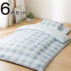 с чехлом futon комплект 6 пункт (S2604 одиночный голубой проверка )nitoli