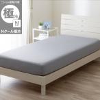  в точности Fit мульти- .... простыня широкий двойной - Queen (N прохладный высшее холодный 2609 темно-синий ) декоративный элемент Home nitoli