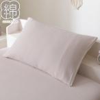 ショッピング枕カバー 枕カバー(コットンワッフル S26 ローズ) デコホーム ニトリ