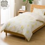 .. чехол на футон одиночный (S2602mimo The galaS)nitoli