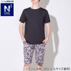 MENS одежда для дома комплект ( прохладный SP nrl черный LL)nitoli