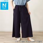 WOMENS легкий длинный широкий брюки ( прохладный LWr темно-синий M)nitoli