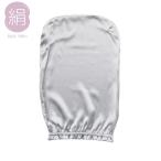 シルクナイトキャップ(GY SK02 L) ニトリ