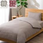 .. чехол на футон полуторный (SZ45 "в елочку" Brown SD)nitoli