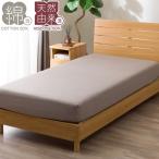  мульти- .... простыня одиночный (SZ45 "в елочку" Brown S)nitoli