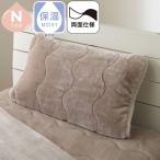  двусторонний можно использовать pillow накладка (N... мокка A2605)nitoli