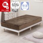  мульти- .... простыня одиночный (N теплый высшее . Brown D613) декоративный элемент Home nitoli