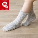  надеть одеяло .. надеть обувь носки (N теплый WSP серый 25-27cm)nitoli