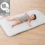 N прохладный высшее холодный вздремнуть коврик (SK26)nitoli