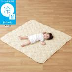  baby коврик (N прохладный IC2601) декоративный элемент Home nitoli